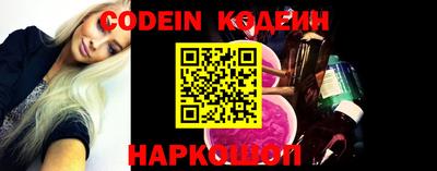 мяу мяу кристалл Камышлов