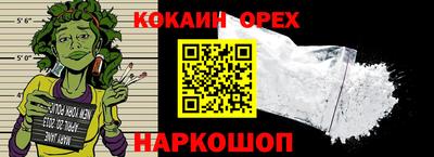 MDMA Premium VHQ Канаш
