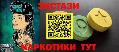 MDMA Premium VHQ Канаш