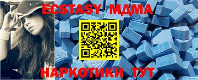 мяу мяу кристалл Камышлов