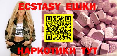 мяу мяу кристалл Камышлов