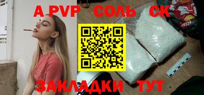 мдпв Кандалакша