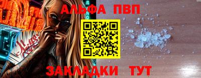 мяу мяу кристалл Камышлов