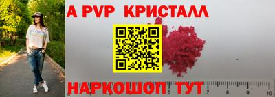 СК Кинель