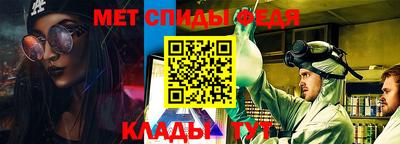 мяу мяу кристалл Камышлов