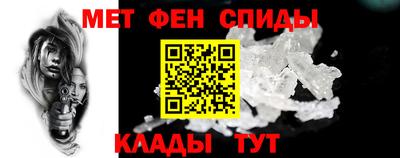 мяу мяу кристалл Камышлов