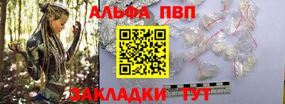 мяу мяу кристалл Камышлов