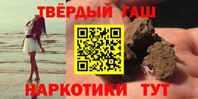 мяу мяу кристалл Камышлов