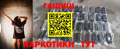 мяу мяу кристалл Камышлов