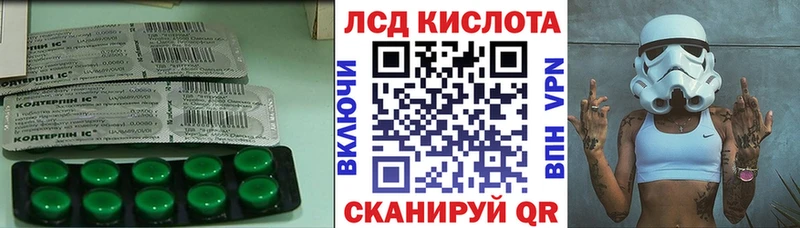 Лсд 25 экстази ecstasy  что такое   blacksprut вход  Минеральные Воды 