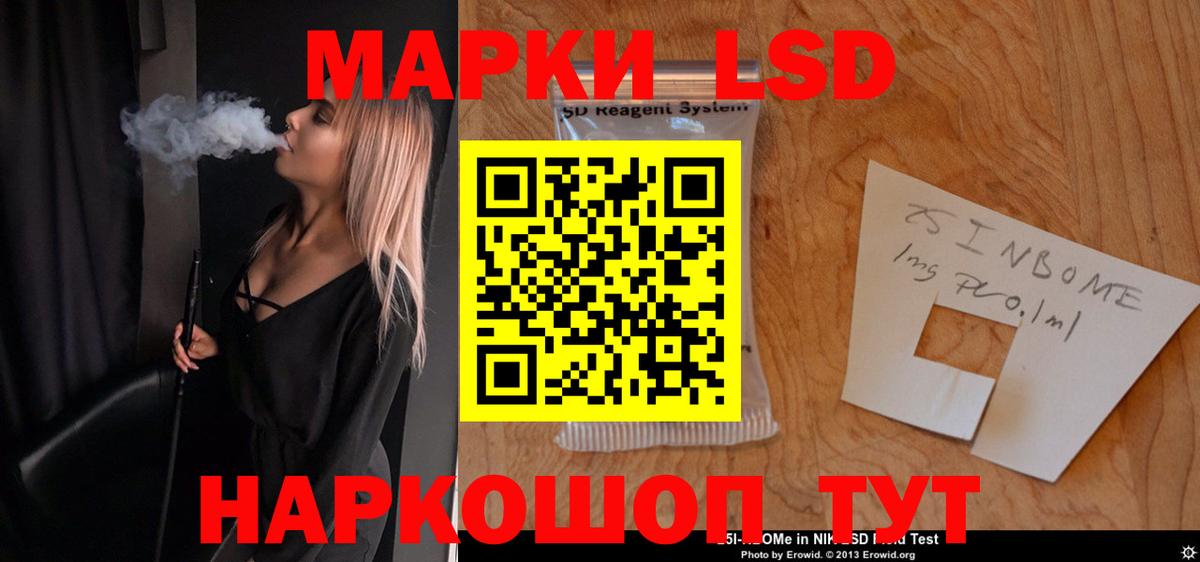 LSD-25 экстази  ЛСД экстази кислота  МЕГА ссылки  Вход с VPN  Минеральные Воды  ЛСД экстази ecstasy 