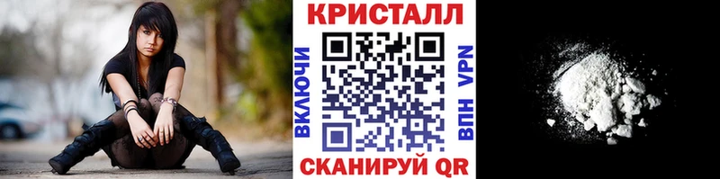 маркетплейс клад  blacksprut маркетплейс  Минеральные Воды  МЕТАМФЕТАМИН кристалл 
