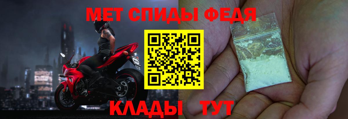 Минеральные Воды  Первитин винт  Вход с VPN 
