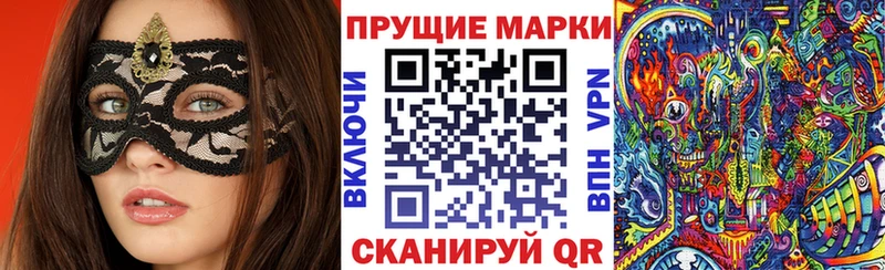 shop какой сайт  продажа наркотиков  ОМГ ОМГ ССЫЛКА  Минеральные Воды  Наркотические марки 1,8мг 