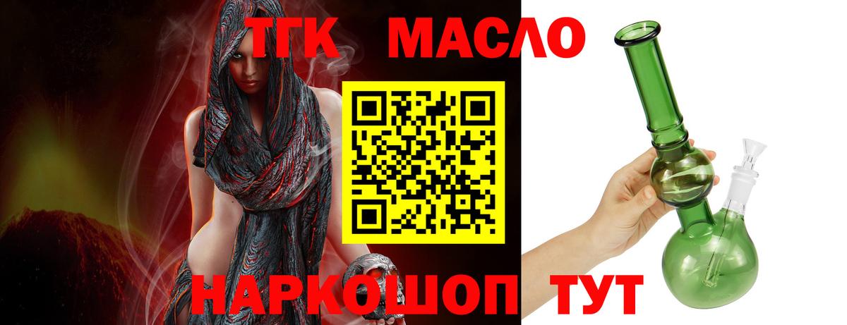 Дистиллят ТГК Wax Минеральные Воды