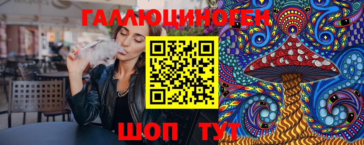 Галлюциногенные грибы мицелий Минеральные Воды