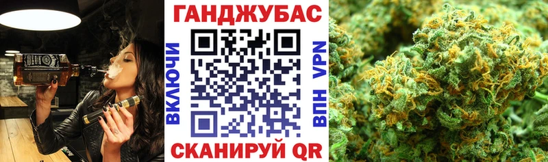 Канабис VHQ  ссылка на мегу ссылка  Минеральные Воды  где можно купить  