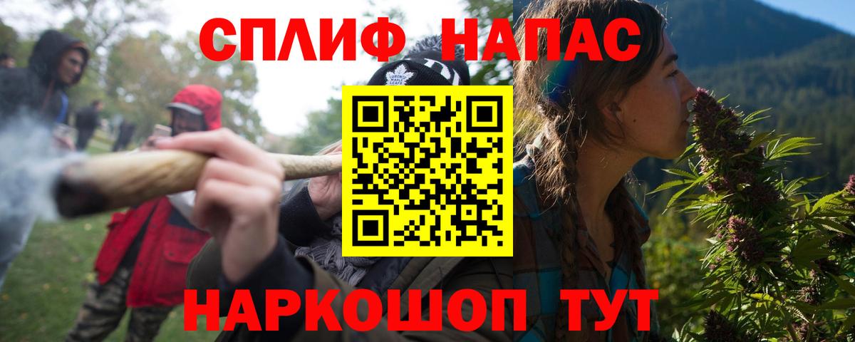 Конопля Bruce Banner Минеральные Воды