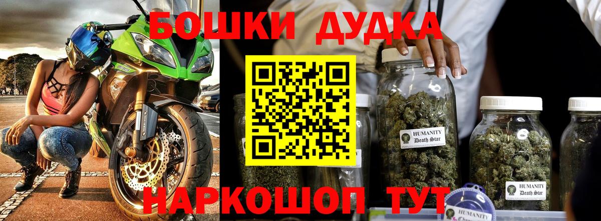 Минеральные Воды  Шишки марихуана LSD WEED  Шишки марихуана OG Kush  Марихуана THC 21%  Вход с VPN 